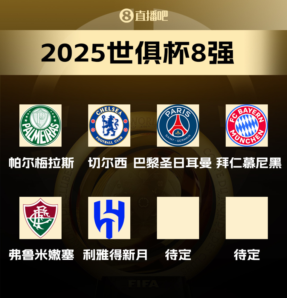 国米力克巴黎圣日耳曼，萨拉赫梅开二度德甲的简单介绍