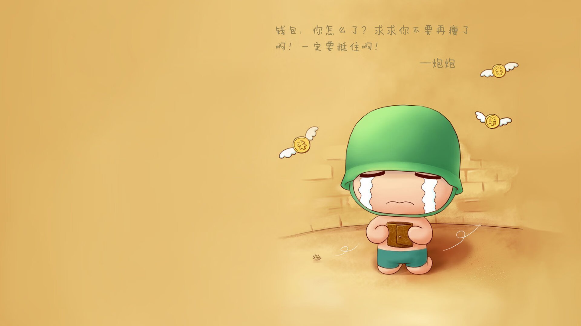开云体育-沙漠孤星与中美洲旋风，奥斯梅恩的神级演出，哥斯达黎加2026世界杯D组力克阿联酋